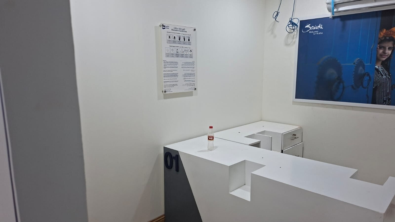 Interior fitout